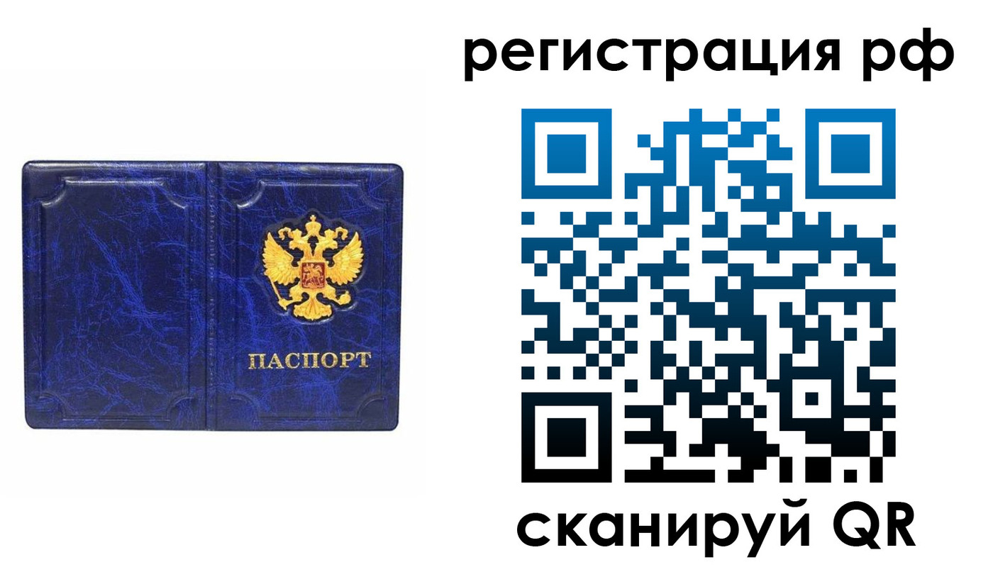 пропишу в квартире в Калуге