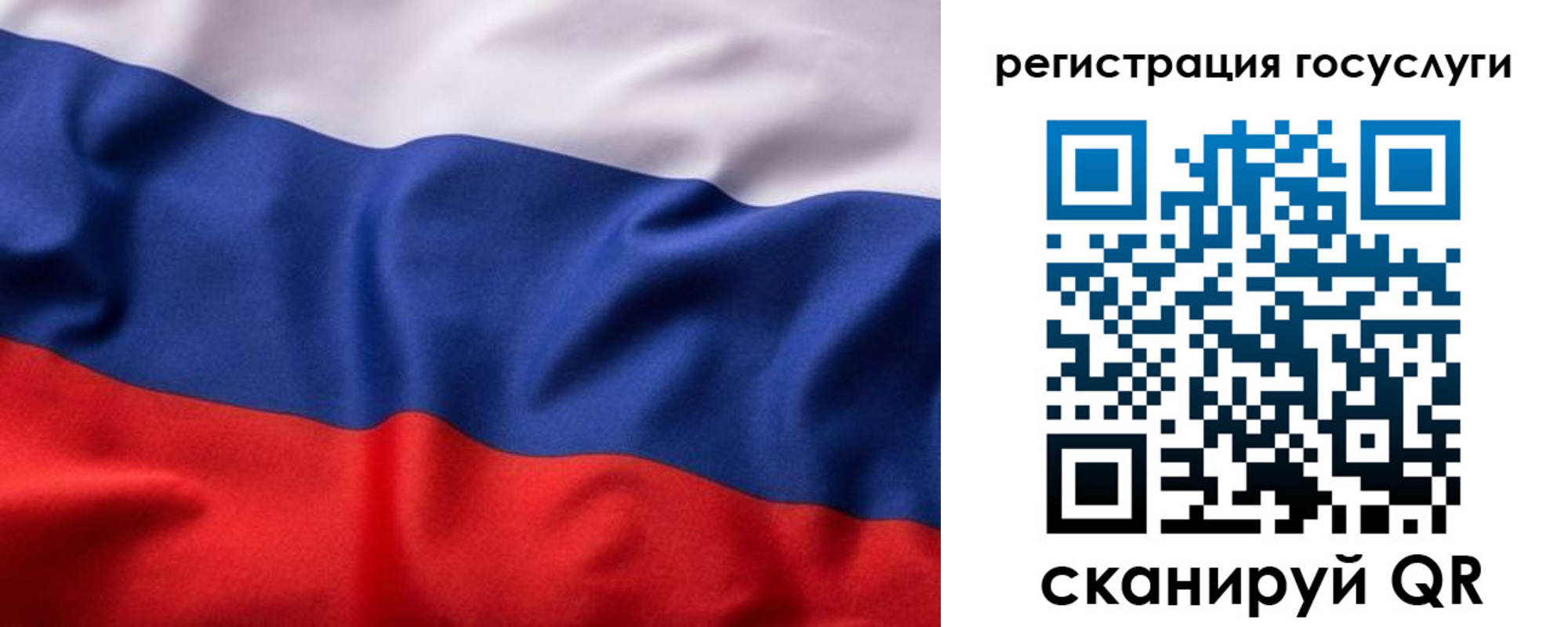 временная регистрация купить в Калуге