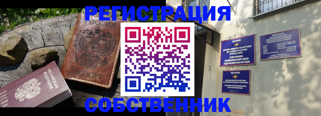 временная регистрация для всех в Калуге