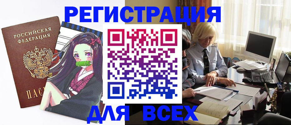 временная регистрация законно в Калуге