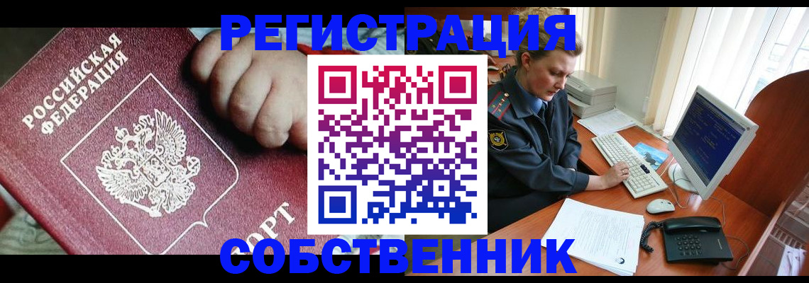 регистрация для школы в Калуге