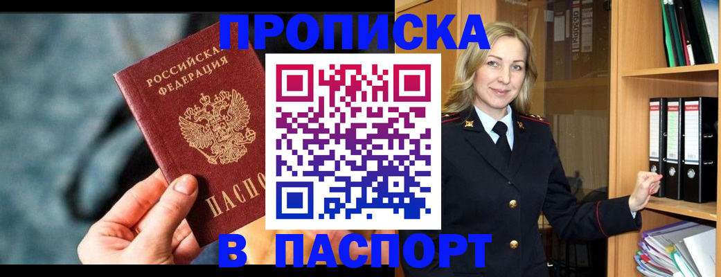 пропишу в квартире в Калуге