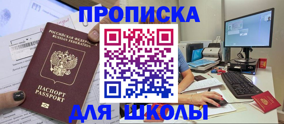 временная регистрация в квартире в Калуге